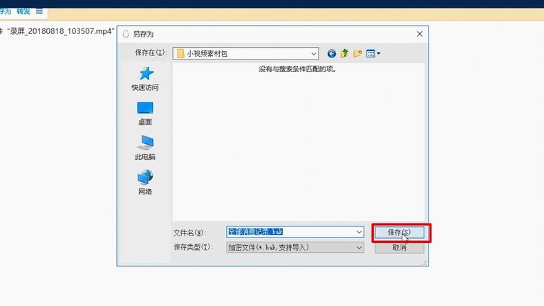 米兰战博洛尼亚：首发阵容预测与轮换分析